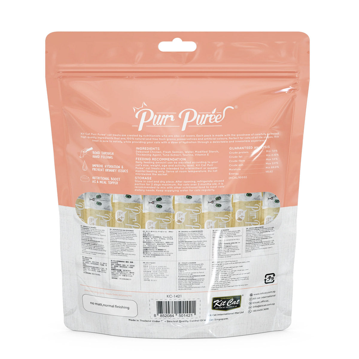 Kit Cat Puree Treats ‚Chicken & Salmon 600g (40pcs)