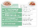 Schesir Complete & Balanced Nutrition Wet Cat Food in Jelly Pouch- Tuna With Chicken 85g