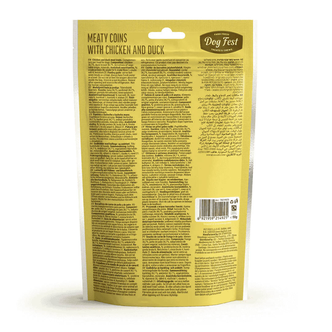 Dog Fest Meaty Coins with Chicken and Duck Rings – 90g