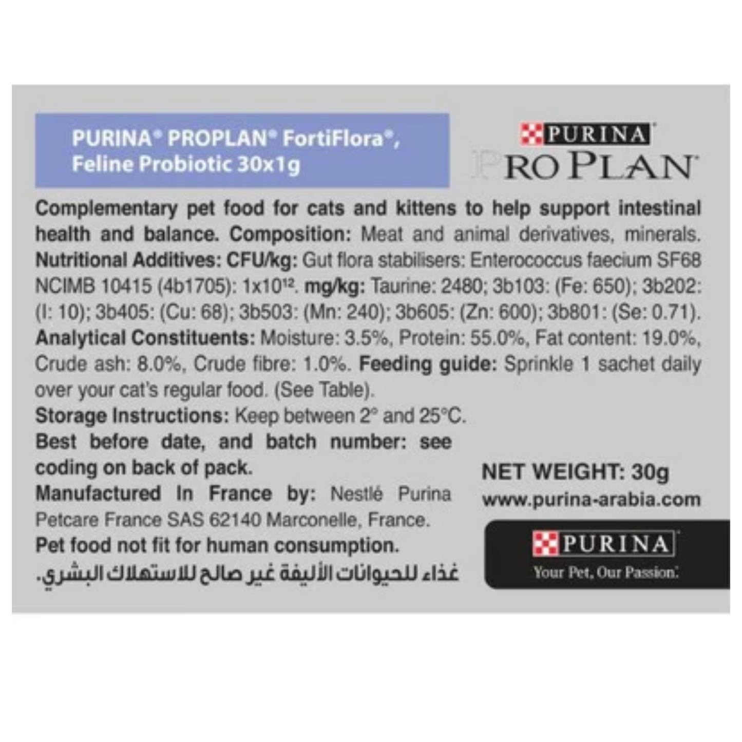 Purina Pro Plan Fortiflora Feline Probiotic 1g
