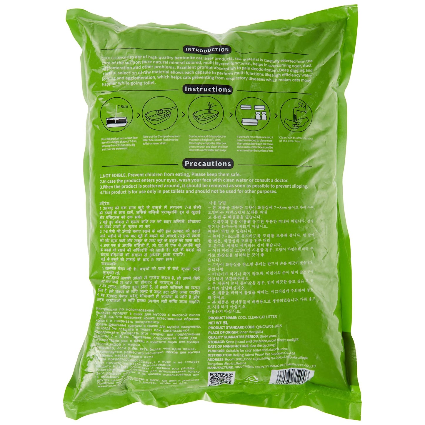 Cool Clean Clumping Cat Litter Apple Scent - 10kg