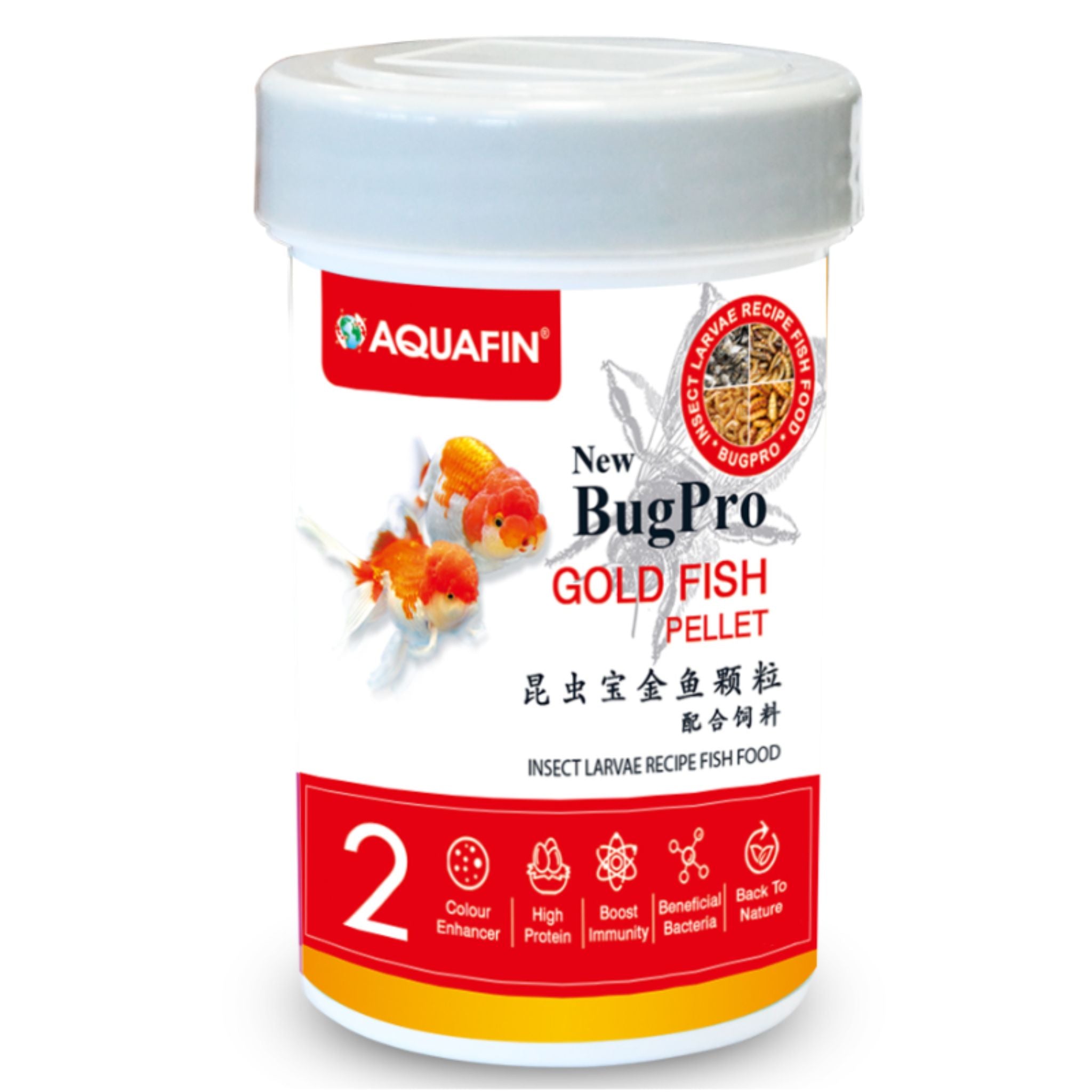 KW Zone Aquafin BugPro Gold Fish Pellet Food - 250ml