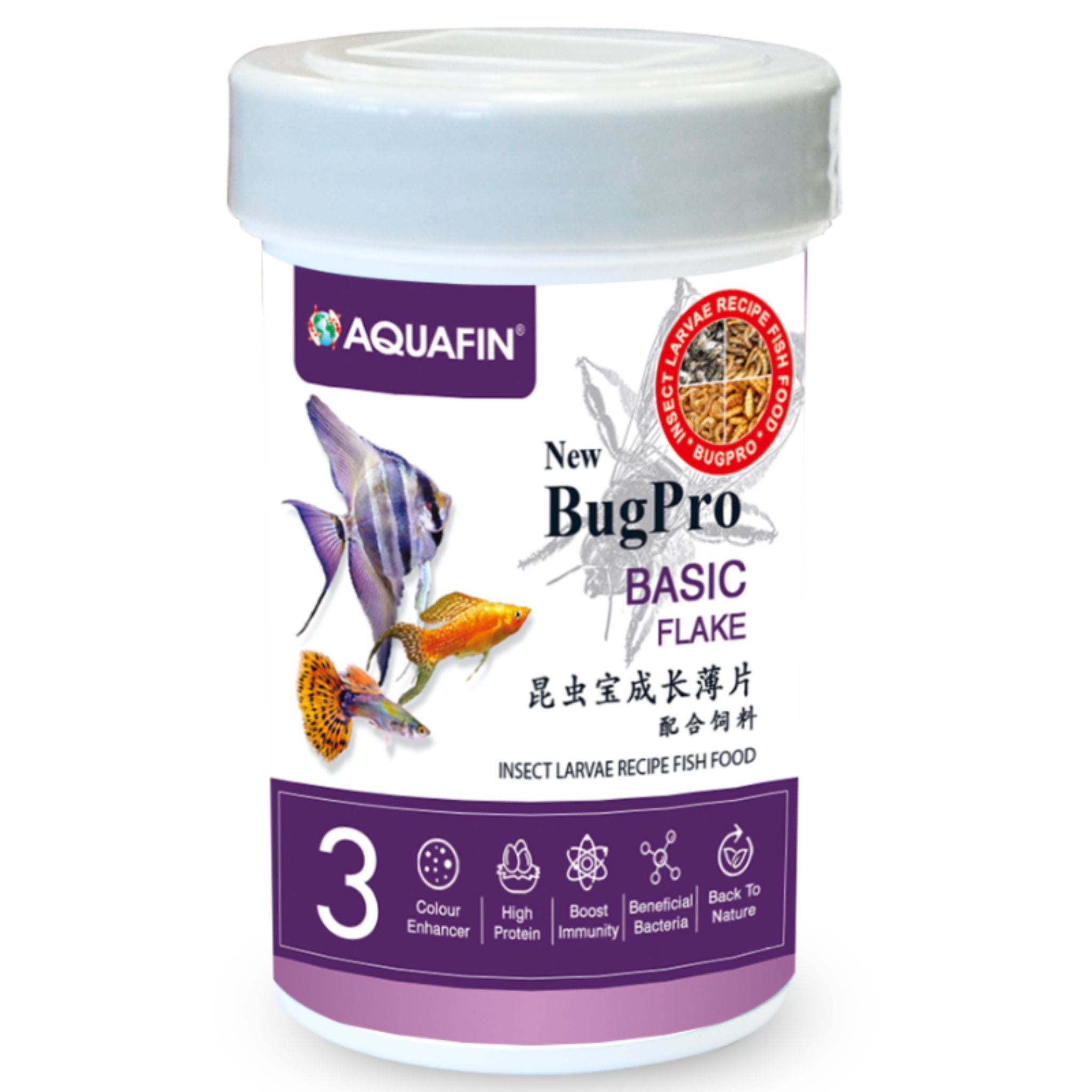 KW Zone Aquafin BugPro Basic Flake Fish Food - 250ml