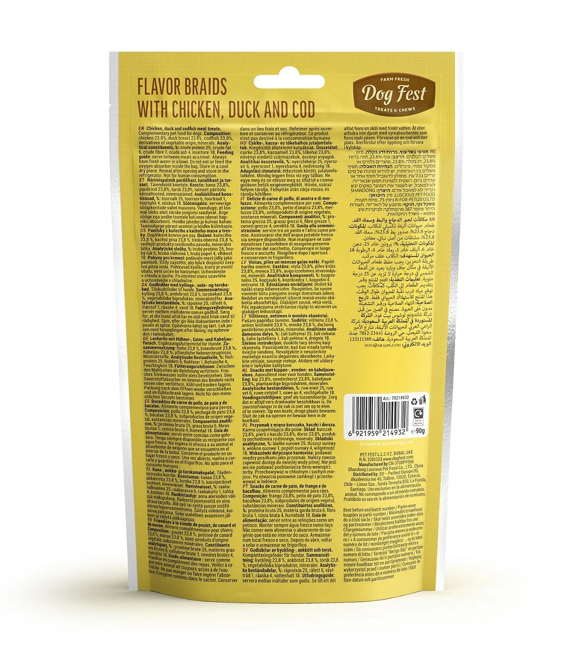 Dog Fest Flavor Braids with Chicken, Duck, and Fish - 90g