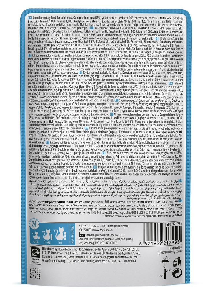 Cat Fest Tuna Fillets in Jelly – 70g Premium Wet Cat Food
