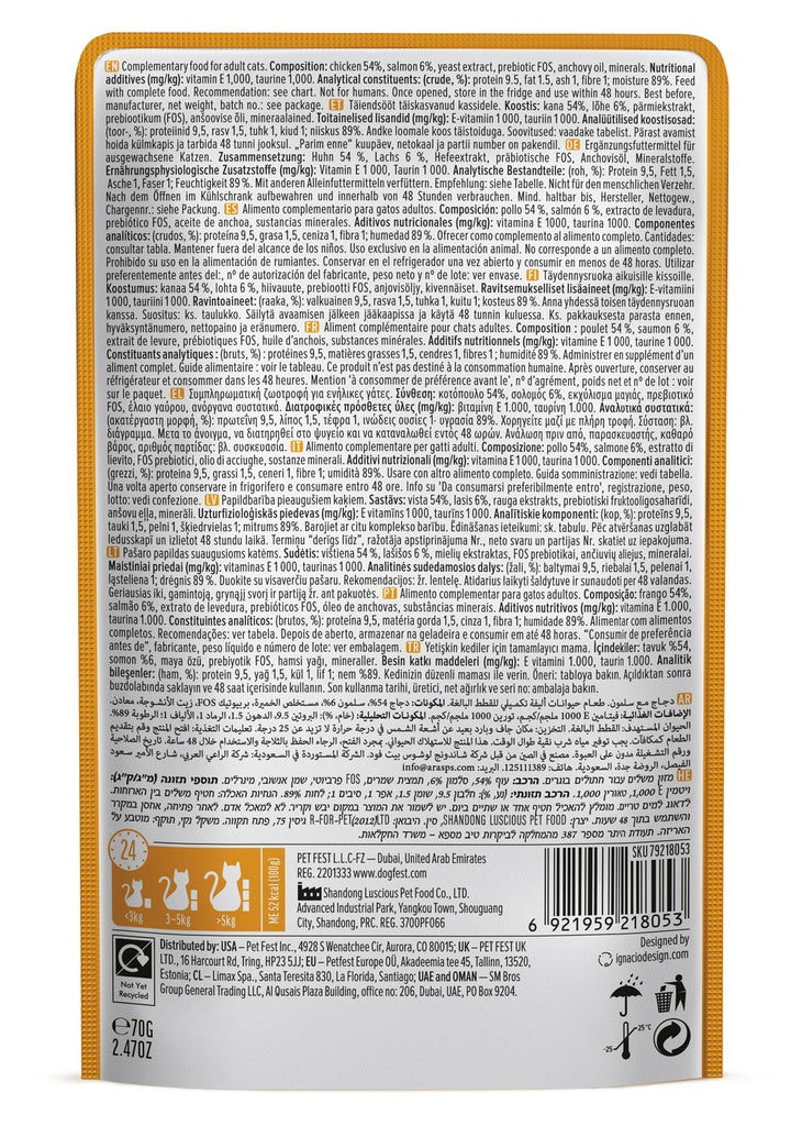 Cat Fest Chicken & Salmon in Jelly – 70g Protein-Rich Cat Food