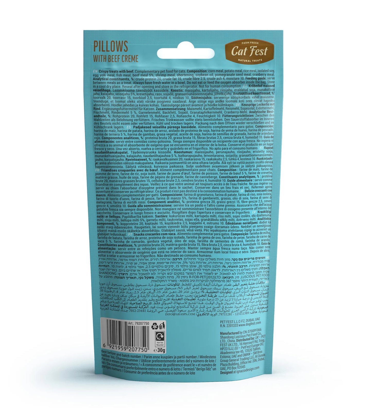 Cat Fest Pillows with Beef Cream – 30g Crunchy Cat Treats