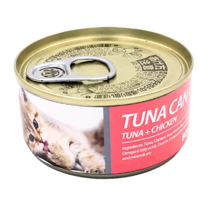 Bioline Cat Tuna Can Tuna & Beef Canned Cat Food 80g