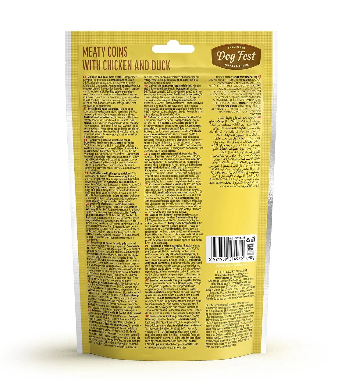 Dog Fest Meaty Coins with Chicken and Duck Rings – 90g