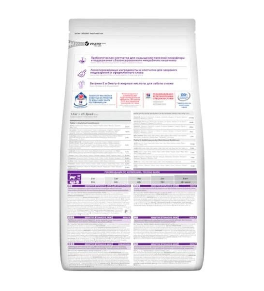 Hills Science Plan Sensitive Stomach & Skin Adult Cat Food with Chicken    1.5kg